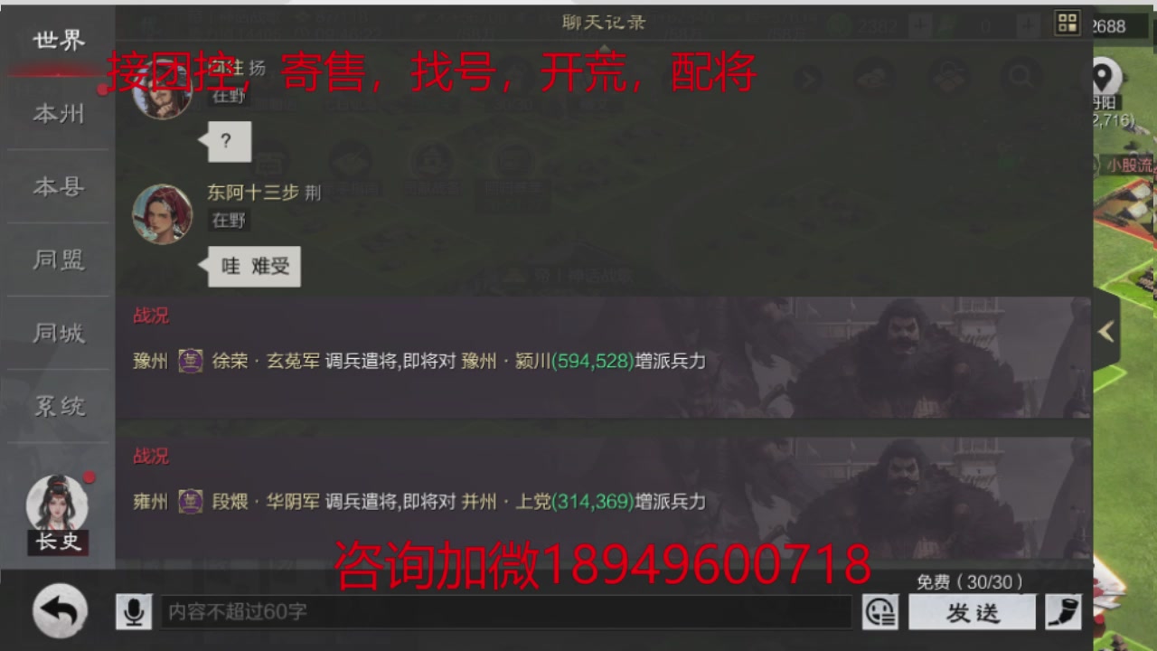 接各赛季开荒冲榜1配将修车