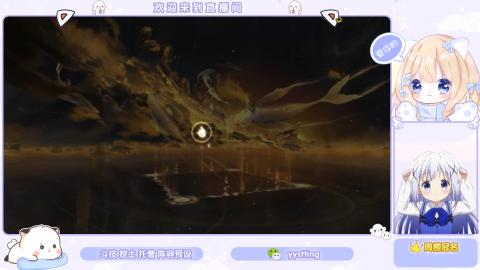 接托管 预设 超鬼王