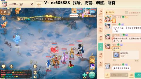 好好播 好好活 越努力 越幸运~