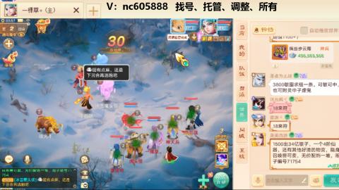 好好播 好好活 越努力 越幸运~