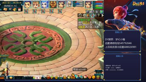 估配调出一条龙