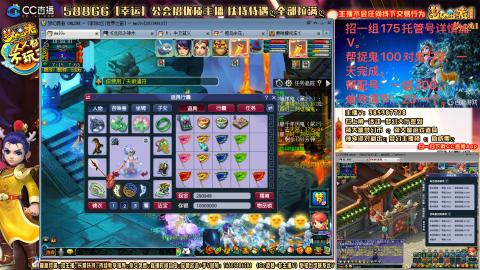 8w一组175月刷3.5亿