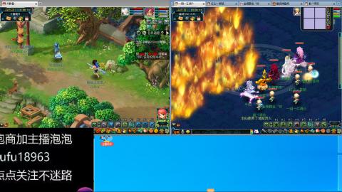 手工接跑商跑环帮贡