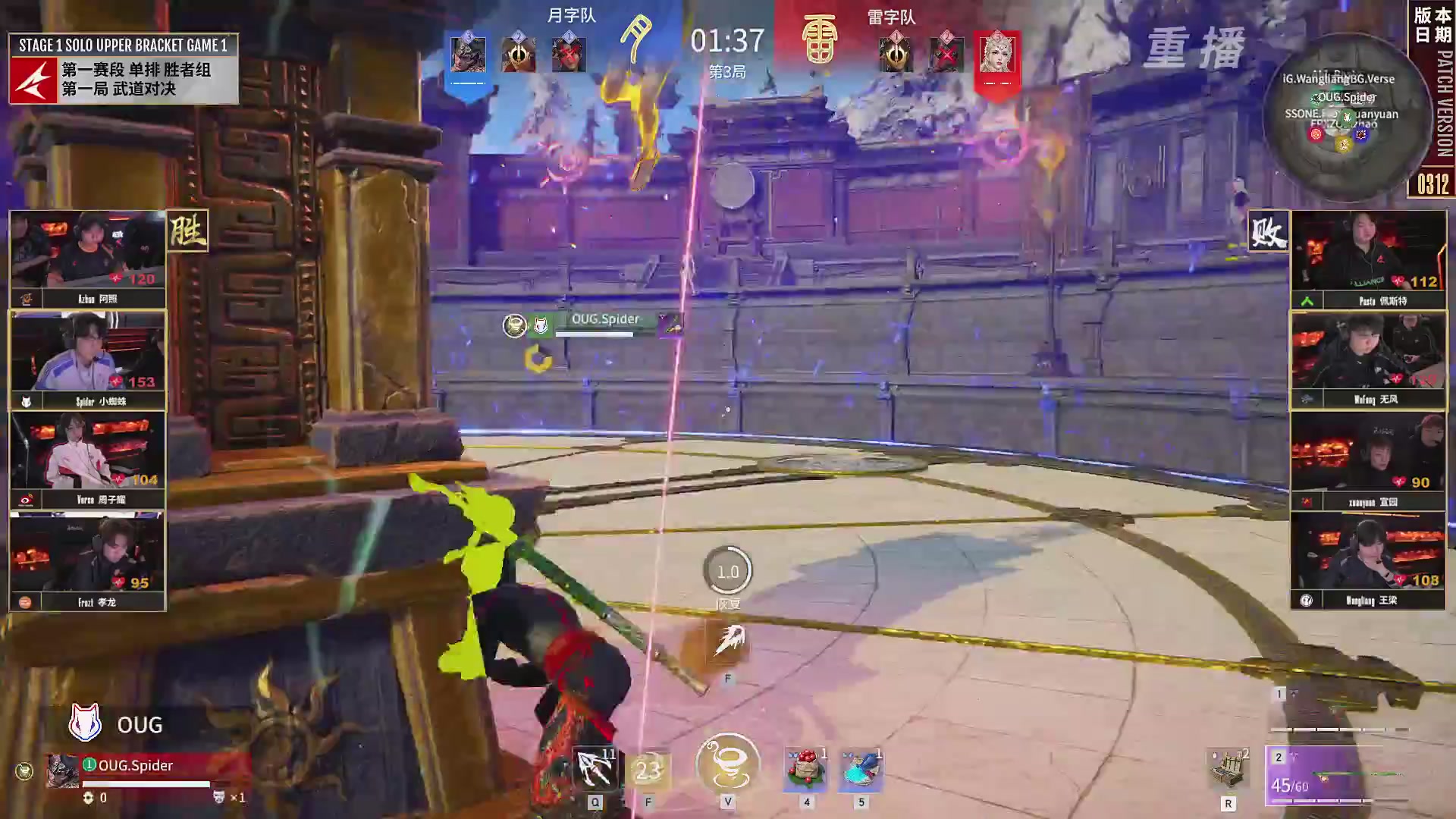 【重播】NBPL春季赛 单排 第一赛段 胜者组