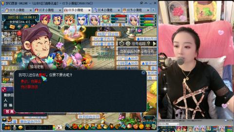 曲阜孔庙（青岛即墨姑娘）