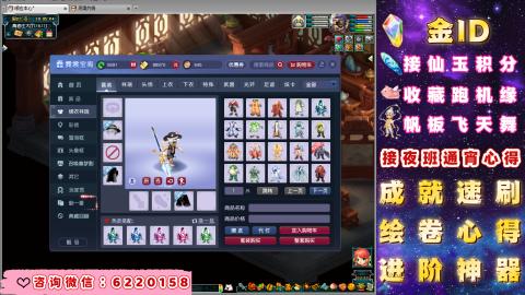 成就●心得●积分●进阶●神器●金ID