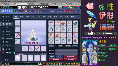 全服帮换帆板飞天舞飘带合鸣施法特效等积分