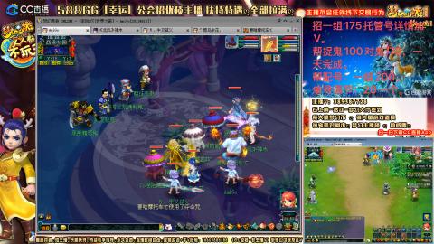 8w一组175月刷3.5亿