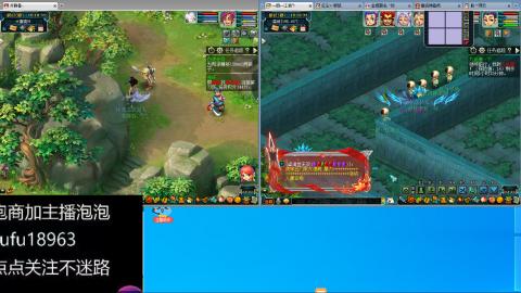 手工接跑商跑环帮贡