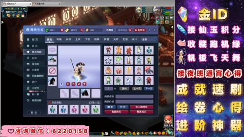 成就●心得●积分●进阶●神器●金ID