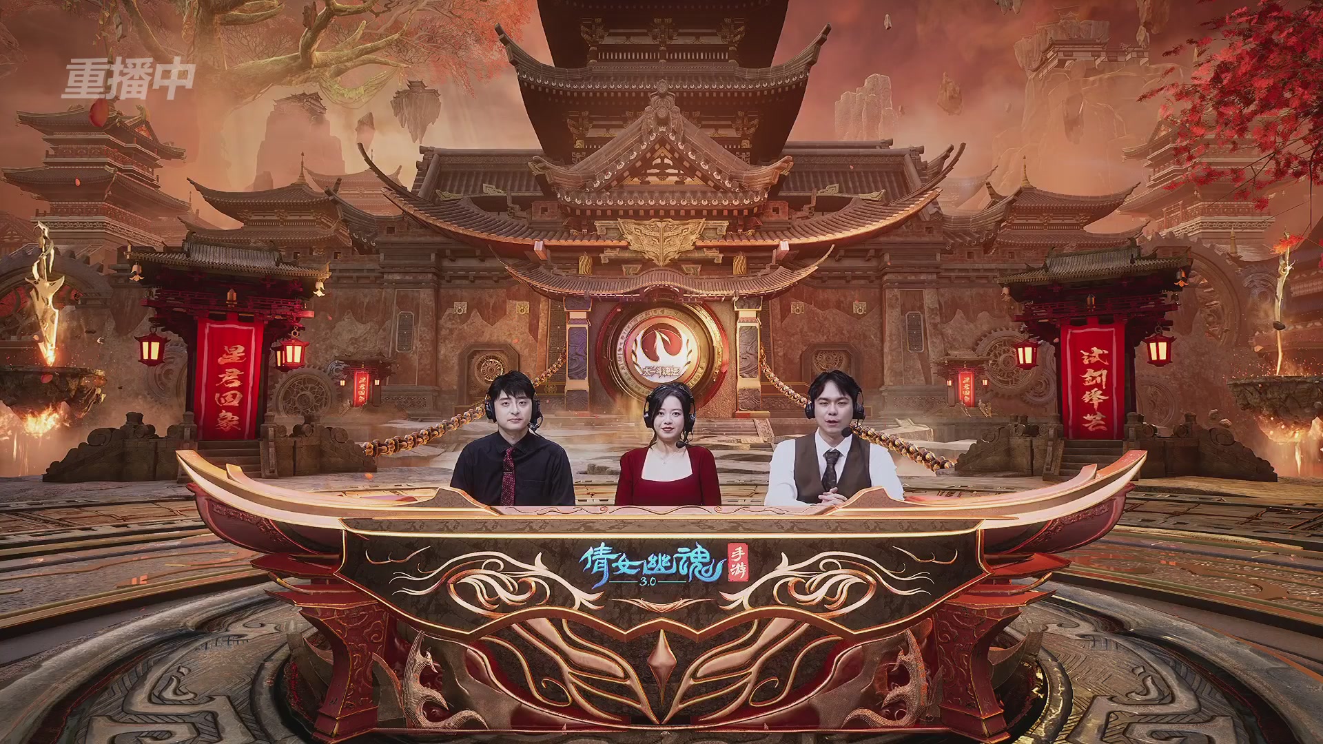 【重播】第二十七届太一斗魂坛跨服循环赛