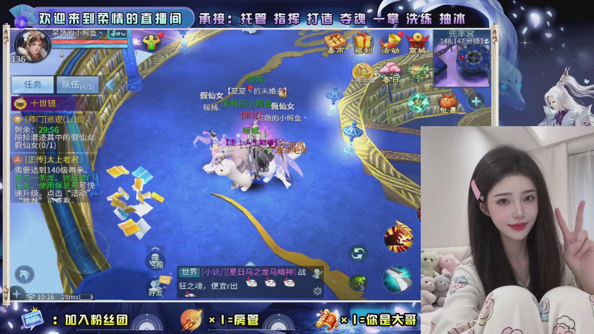 新大区预约.接升级.卡龙.