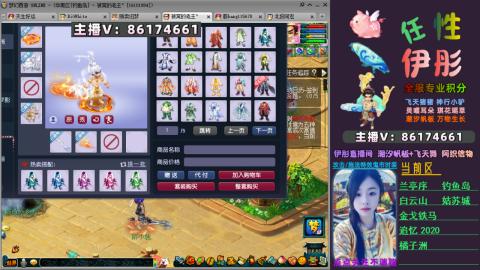 全服帮换帆板飞天舞飘带合鸣施法特效等积分