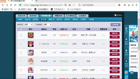 欢迎来到我的直播间