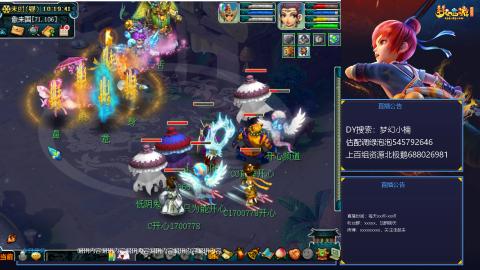 估配调出一条龙