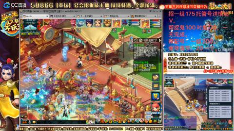 8w一组175月刷3.5亿