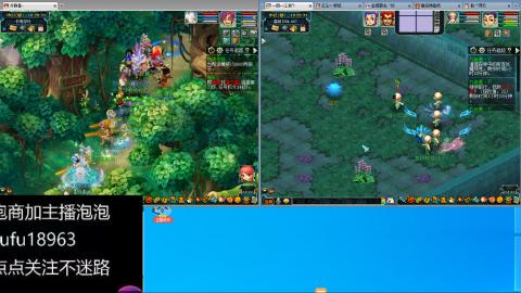 手工接跑商跑环帮贡