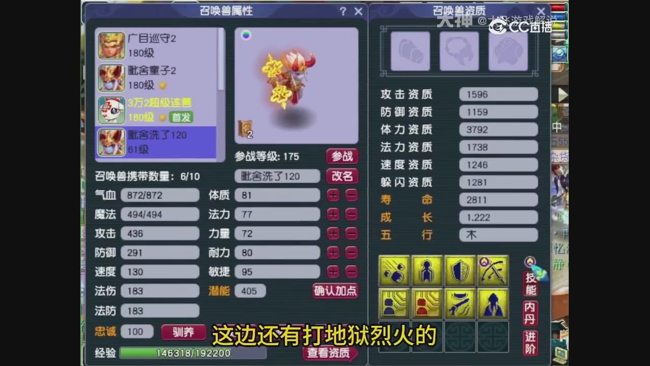 【梦幻轮播】大飞精彩内容