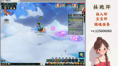 接跑玉，跑环 接人环 宠环