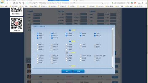 开启美好一天哈哈