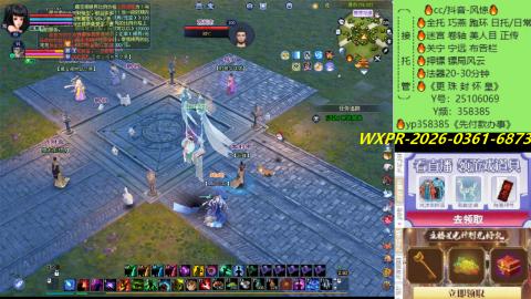 接托管-看直播/星光领积分兑好礼