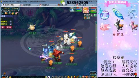 帆板.成就.绘卷心得.跑环.跑玉