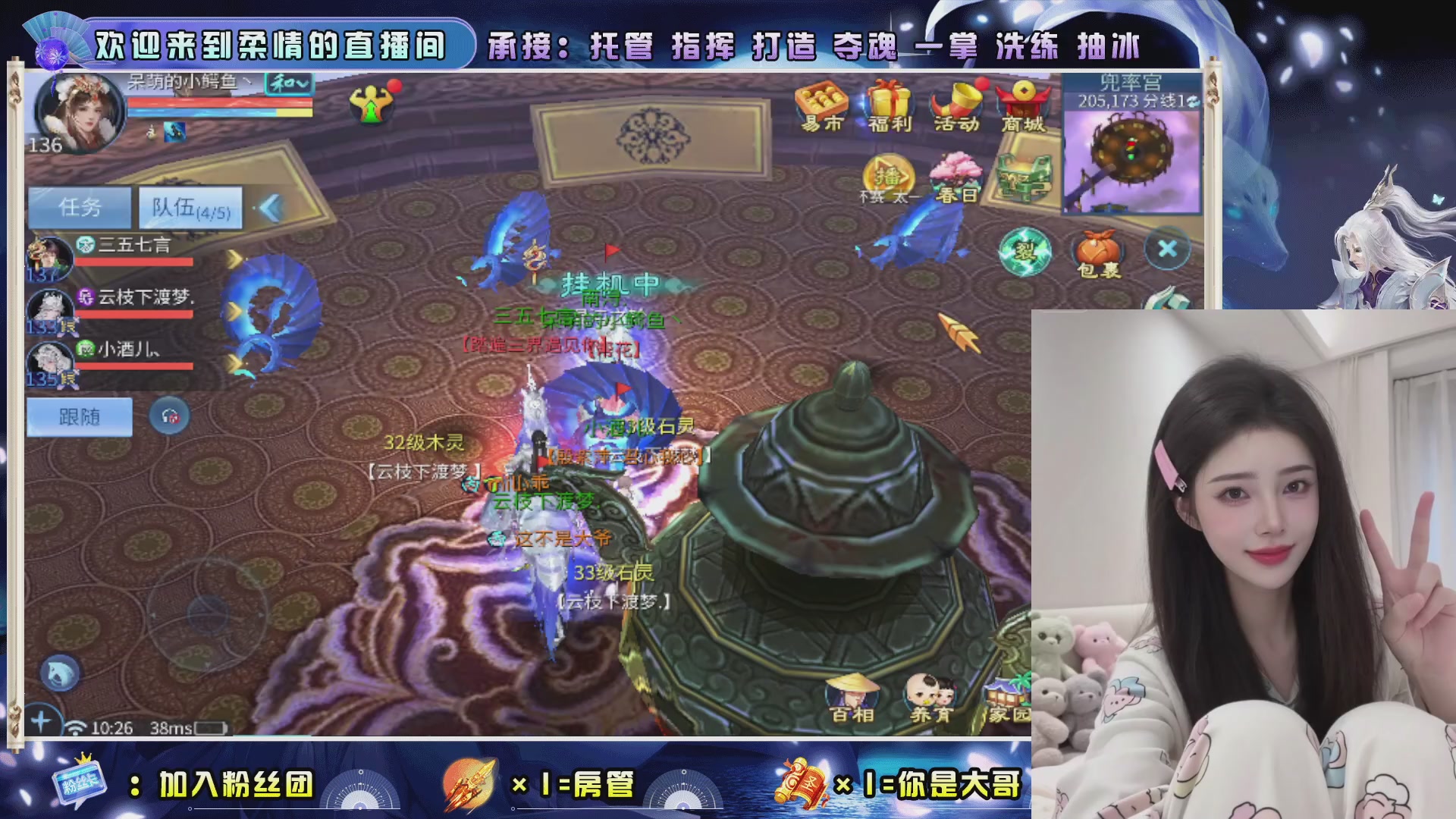 新大区预约.接升级.卡龙.