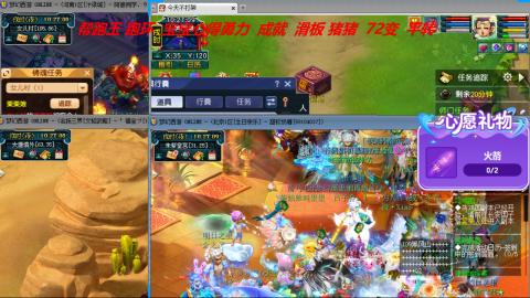 万里长城小姐姐接跑玉跑环心得