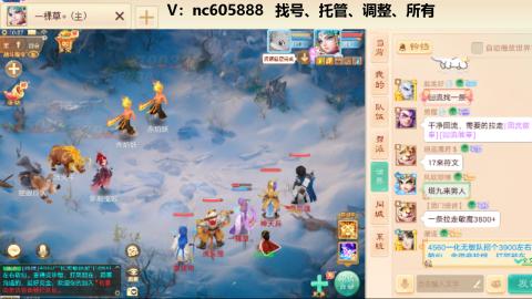 好好播 好好活 越努力 越幸运~