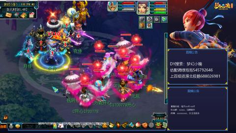 估配调出一条龙