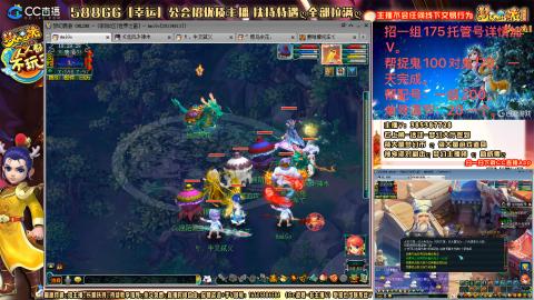 8w一组175月刷3.5亿