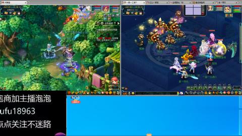 手工接跑商跑环帮贡