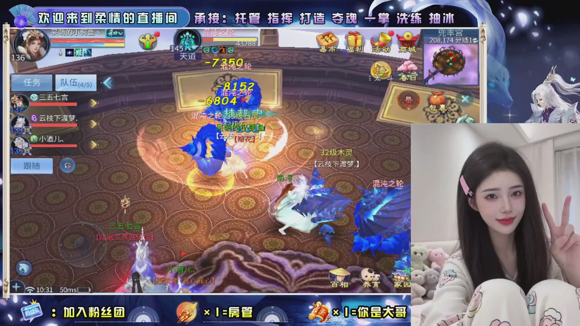 新大区预约.接升级.卡龙.