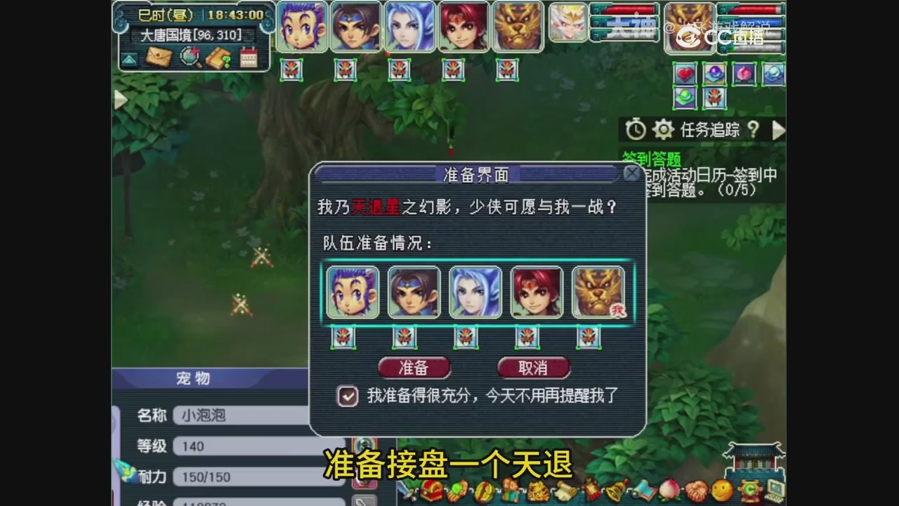 【梦幻轮播】大飞精彩内容