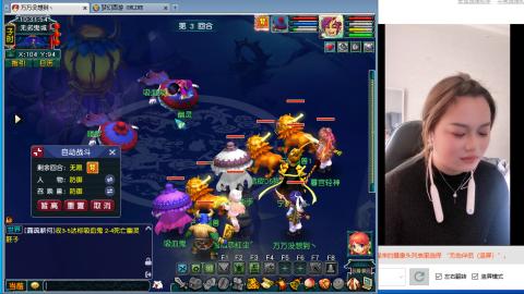 新人萌妹，大哥们多多陪伴