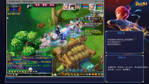 南阳府175日常帮战