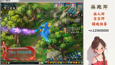 接跑玉，跑环 接人环 宠环