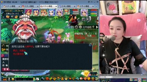 曲阜孔庙（青岛即墨姑娘）