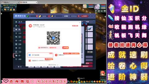 成就●心得●积分●进阶●神器●金ID