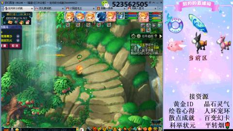 帆板.成就.绘卷心得.跑环.跑玉