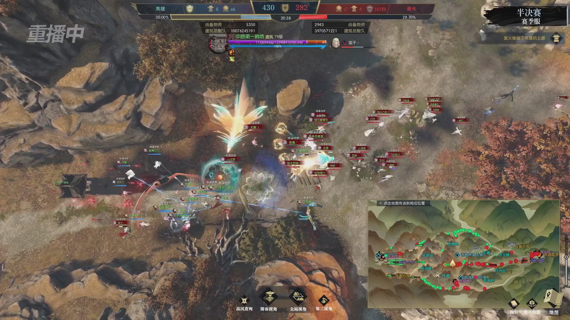 【重播】逆水寒赛季服第七届诸神之战Day3