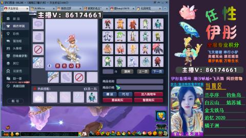 全服帮换帆板飞天舞飘带合鸣施法特效等积分