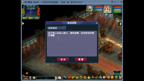 风里雨里.我在好运连连等你哦