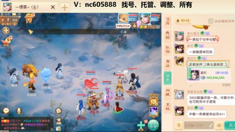 好好播 好好活 越努力 越幸运~