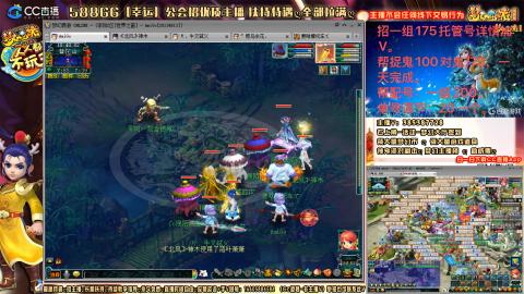 8w一组175月刷3.5亿