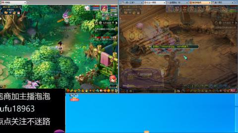 手工接跑商跑环帮贡