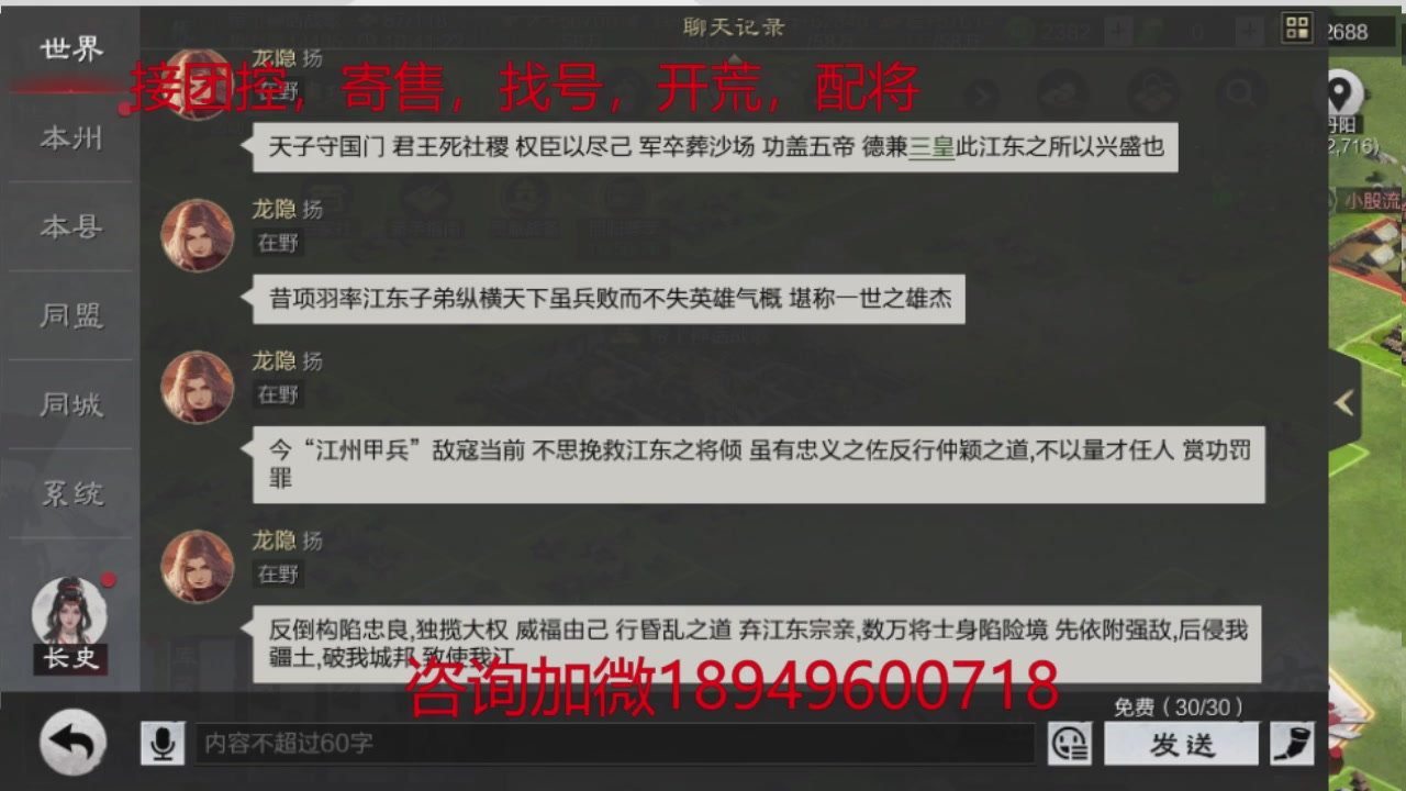 接各赛季开荒冲榜1配将修车