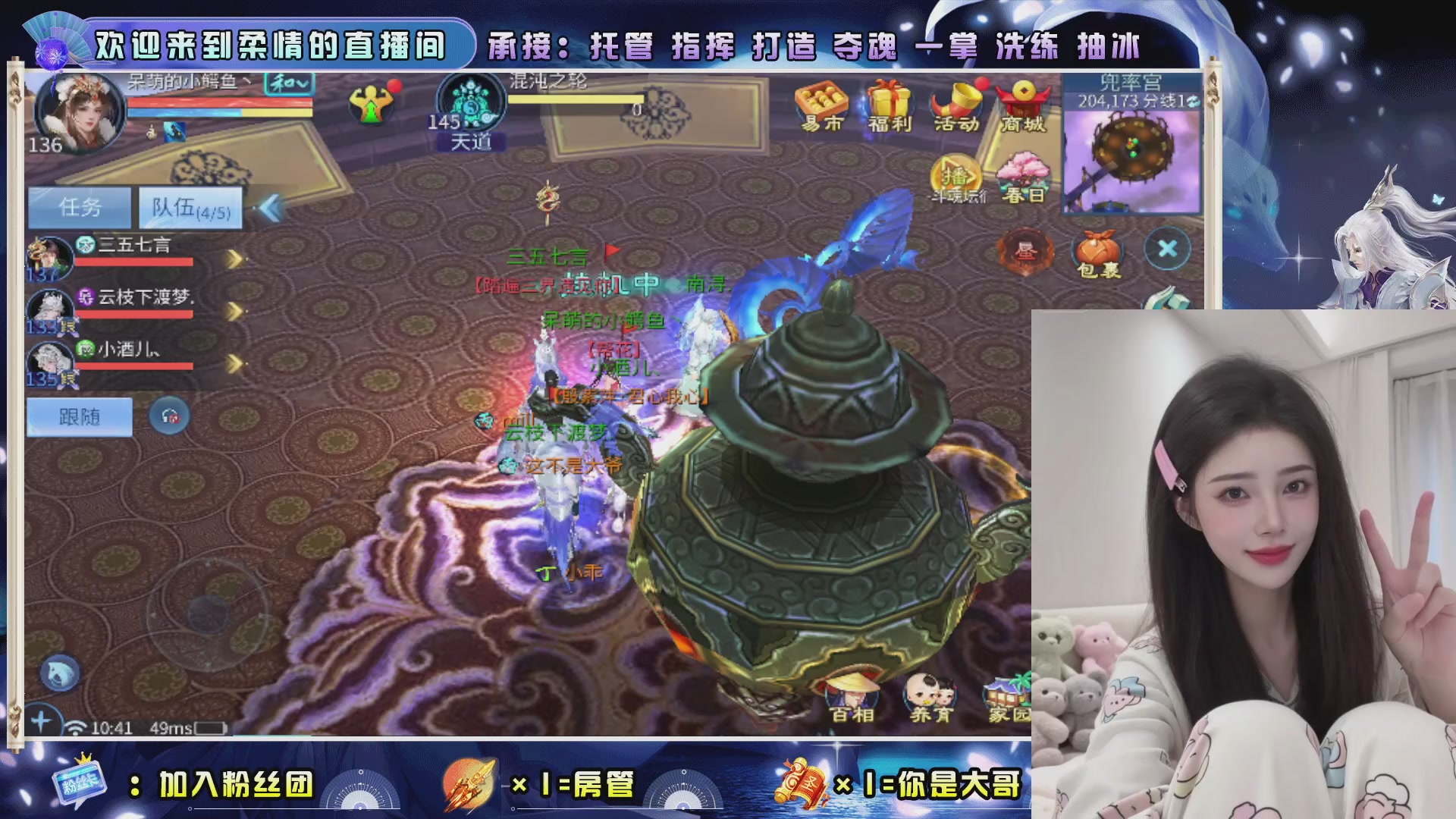 新大区预约.接升级.卡龙.