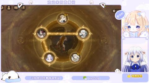 接托管 预设 超鬼王