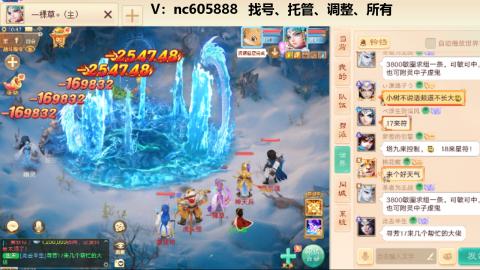 好好播 好好活 越努力 越幸运~